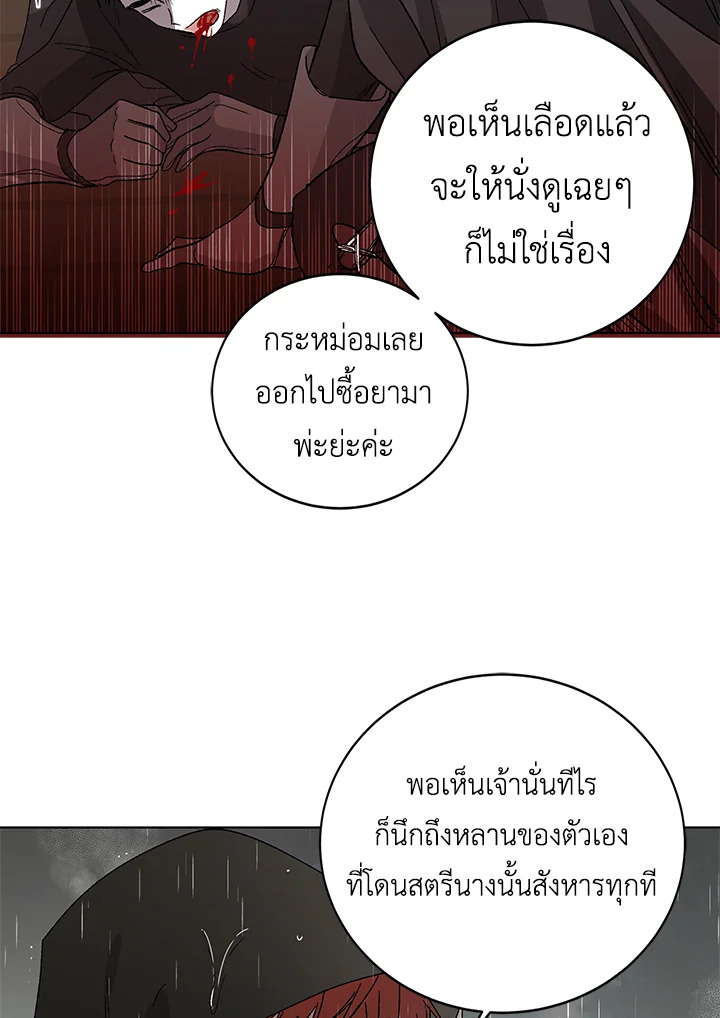 A Way to Protect the Lovable You 2 62